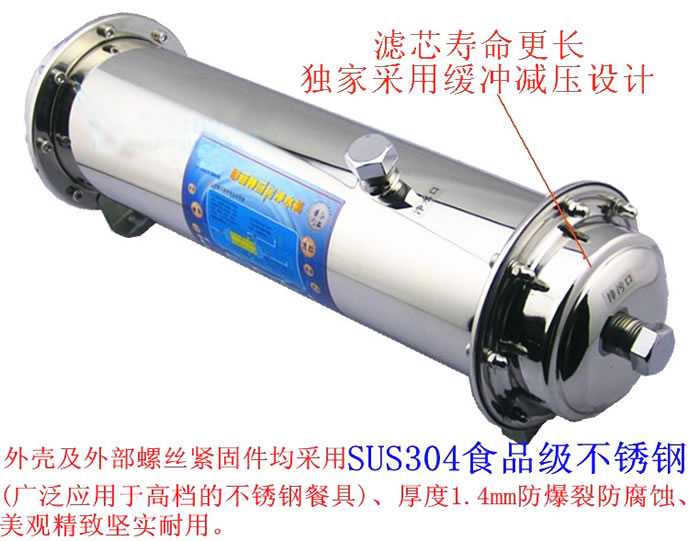 自来水过滤器特点