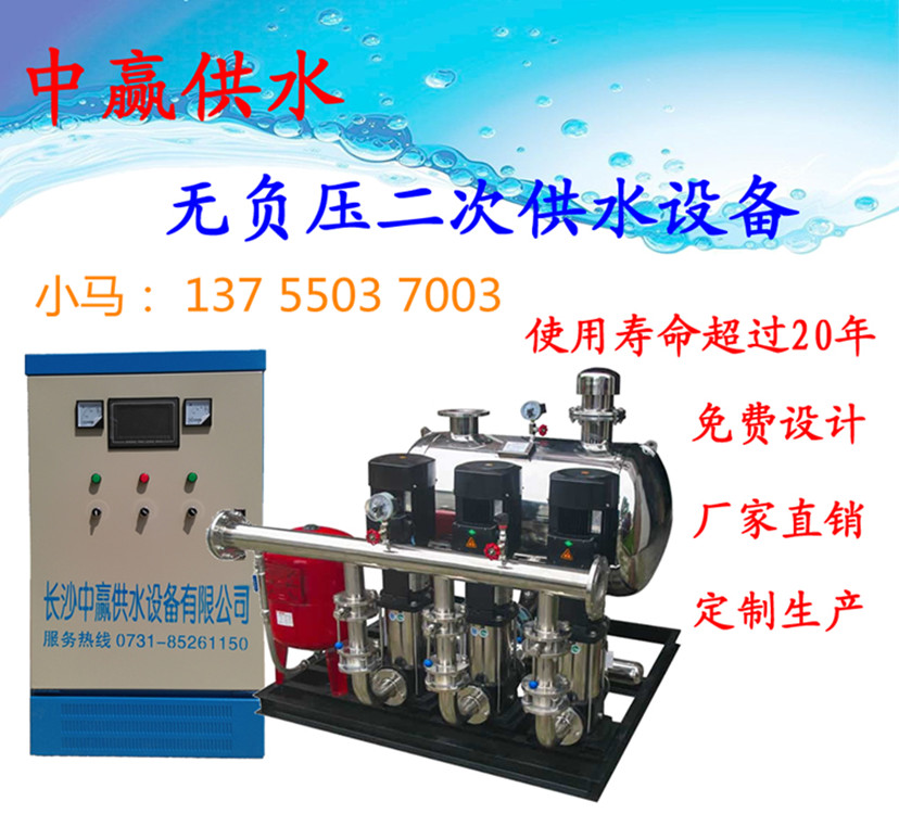 变频气压供水设备智能变频控制系统操作方便